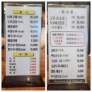 전통두부마을 이미지