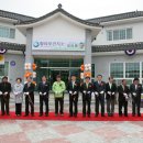 함라보건지소 이미지