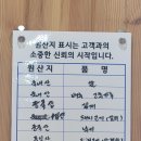 자은중학교 | 신안군 자은면 맛집 맛나제에서 품격있는 식사를 맛나게 했어요.