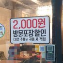 60계대구동천점