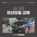 1급 아주종합정비공업사 이미지