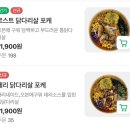 역삼-1407 | 🥗🥦 역삼동 다이어터 직장인들은 샐리오로 다 모여!!!!🔥🔥🔥
