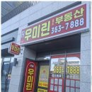 데시앙부동산공인중개사사무소 이미지