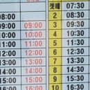 월미도관광안내소 이미지