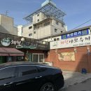 채원칼국수 | 답십리 샤브샤브 맛집 기분 좋았던 채원샤브수끼 후기
