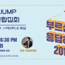 제이피플(J - People) 이미지