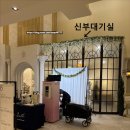 이네누헤어리더 | [포니부스 본식 후기] 결혼식 인생네컷 대여로 하객 반응 폭발🔥 | 웨딩 포토부스 내돈내산 찐추천!
