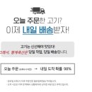형제축산도매