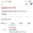 웰컴백