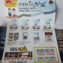 전주 온고을 맛김