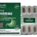 연세건강식품 - 원주시 북원로 2247 | 연세건강식품