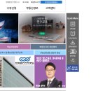 진잠올레공인중개사사무소 | 공인중개사 실무교육 신청/한국공인중개사협회 실무교육/ 대학교 실무교육