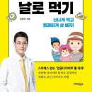 큰마음약국 이미지