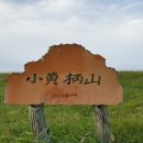 소3-121 Daum카페