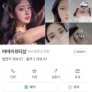 바바라뷰티샵 이미지