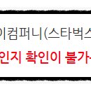 케이에스넷 주식회사
