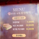 하르당 등촌역점 이미지