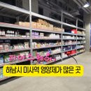 미사온누리약국 네이버블로그