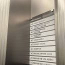 프리비유반외과의원 | [울산 중구] 프리비유반외과 맘모톰 수술 입원