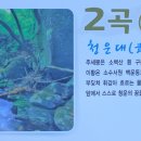 초암골 이미지