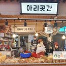 못골신흥축산