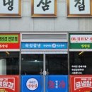 영등동-40 이미지