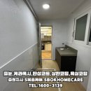 송악e-편한세상@ 이미지