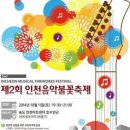 불꽃아트센터 이미지