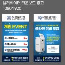 이로울치과 이미지
