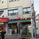 중앙로62번길 | [제주도] 제주 올레시장 마농치킨(2호점) 매장에서 먹은 후기