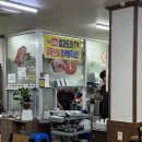 구복바다횟집 이미지