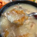 누룩골 계양점 | 계산동 맛집 누룩골 계양점 누룽지 삼계탕 내돈내산 솔직후기