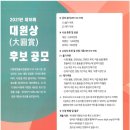 대한진흥원 이미지
