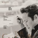 송년 공연 이미지