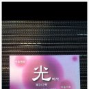 광미사 이미지