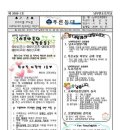 남부민초등학교 병설유치원 이미지