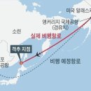 현재 유용하게 사용되는 네비게이션 시스템이 1983년 대한항공 007편 피격 사건 때문이라고? 이미지