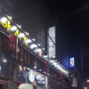 역전할머니 맥주 의정부중앙점 이미지
