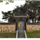 청풍김문 영모단 이미지
