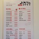 고니김밥 | [청라 충무김밥 맛집, 인천 충무김밥 맛집]무화가장수족발청라본점 충무김밥 후기
