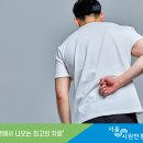 시원한마취통증의학과의원 이미지