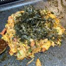 통통돌판생삼겹살 이미지
