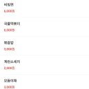 빙고냉동 이미지