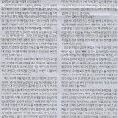콘트라바스