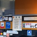 신사동떡볶이&치킨 이미지