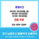 우리봄약국 이미지
