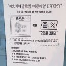 아오키네잡화점 이미지