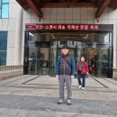 중국 도교의성지 무당산 관광 이미지