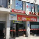 태백한우직판장 네이버블로그
