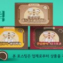 신라명과(주) 이미지